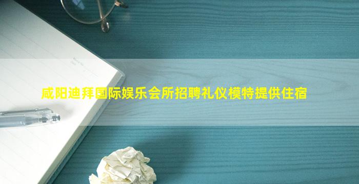 陇南酒吧招聘